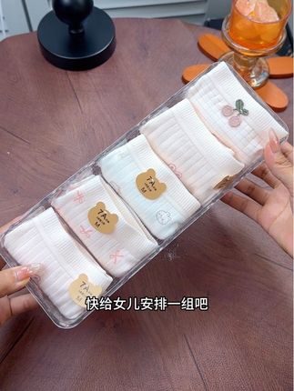 换季了,女儿的内裤也该换了,这款专为发育期少女设计的版型,A类棉质面料特别的柔软亲肤,舒适又透气,弹力大不紧绷不夹屁屁,快给女儿安排一组吧#贴身衣物 #女童内裤 #面料柔软舒适 #儿童内裤