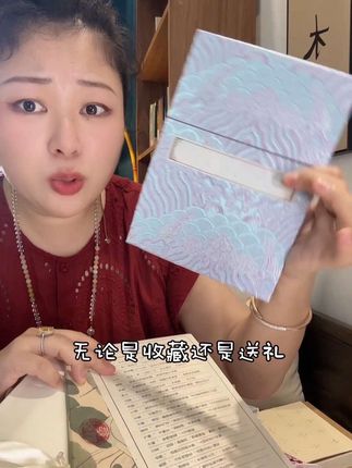 三种颜色 我是给自己都买了 收藏也有价值了 朋友也都很喜欢#非遗#非遗龙鳞装#手账本#礼物#传统文化