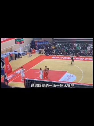 2023.11.17四川省城篮球比赛#篮球比赛 #篮球赛 #中国篮球 #篮球新时代
