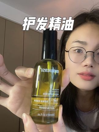 不断货就一直回购#护发精油#养发护发 #改善干枯毛躁#护发