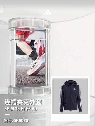 深邃藏蓝+经典三条纹=永不过时!阿迪连帽夹克,质感封神!#阿迪达斯 #adidas #夏日穿搭小心机 #阿迪达斯衣服 #百搭上衣
