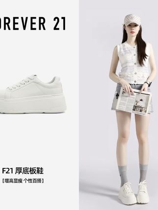 F21增高6cm小白女厚底百搭2025秋季新款轻便板鞋时尚休闲增高鞋#土豆马铃薯 #权志龙演唱现场 #恋爱的后遗症 #与花与酒醉中秋 #