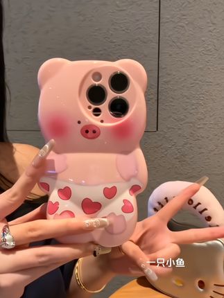 爱心💗裤衩粉猪小熊手机壳📱也太可爱了!好朋友一人一个#网红手机壳 #好看的手机壳 #回头率超高的手机壳推荐 #这个手机壳真的长在我心巴上了 #手机壳推荐
