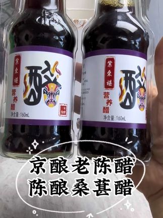 很多人都不知道,这才是真正的酱油,它是用桑叶和粮食酿造而成,零添加,吃起来很放心。平时炒菜、炖肉来上一勺,酱香浓郁,特别好吃,家里有老人孩子的一定要囤两瓶尝尝。#酱油白米饭 #酱油 #好物推荐分享 #强烈推荐