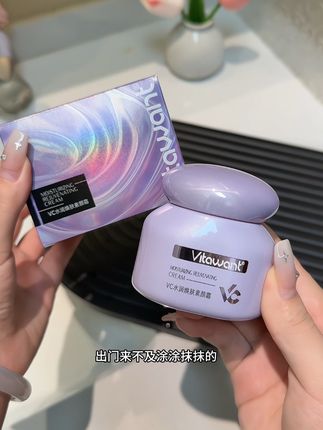 出门来不及化妆又不想素颜的姐妹用它就行了#素颜霜#懒人素颜霜#提亮肤色 #自然不假白