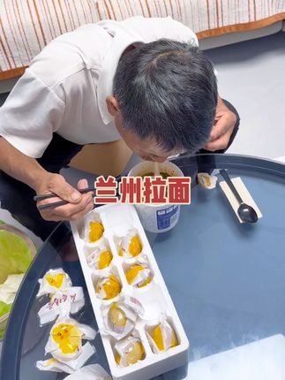 爸爸也爱上了兰州拉面,他说太好吃了,劲道爽口#兰州拉面 #强烈推荐
