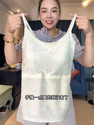 一体式的吊带背心,还是可调节肩带的特别遮副乳,弹力非常大,国风提花设计,外穿内搭都很好看#吊带背心 ##贴身衣物 #吊带背心 #仙女必备#内搭吊带背心推荐