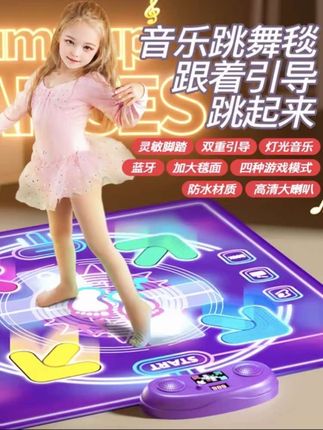 自从有了运动跳舞毯,手机电视都不香了,每天10分钟相 当于跳绳 1000个,全家一起快乐运动#在家运动#跳舞 毯#让孩子远离手机#居家锻炼#运动gx@DOU+好生意 @DOU+小助手 @DOU+上热门 @抖音小助手