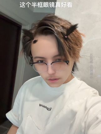 这个半框眼镜真好看 #半框眼镜