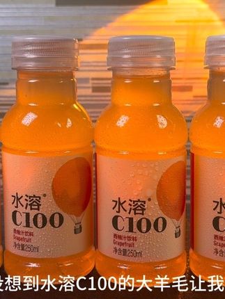 #农夫山泉 水溶C100来大羊毛啦,这价就到手12瓶,也太划算了吧,趁这价格真合适!赶快冲!#水溶c #夏日饮品 #好喝不贵