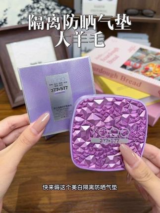 出门不用涂很多层就可以搞定防晒和精致妆容,就是这个多效合一的气垫,涂完就是这种清透水光肌,真的爱了,还#防水防汗不脱妆 #用一次就爱上了#防晒气垫 #防晒#在抖音入手的好东西