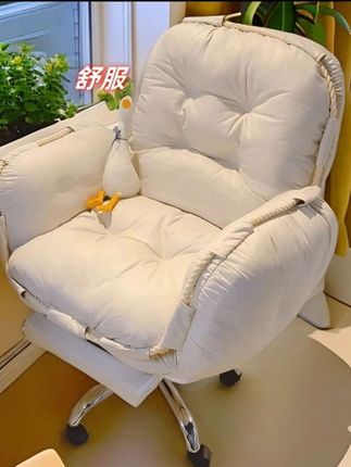 #懒人椅 #懒人沙发 #电脑椅 #化妆椅 #电竞椅