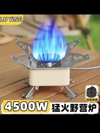 户外分体式卡式炉灶便携式折叠卡式炉炉头炉具野炊烧水炊具丁烷气#好物推荐🔥 #卡式炉 #露营装备 #户外露营 #炉具