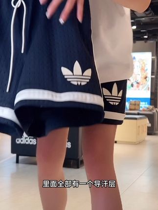 adidas Originals阿迪达斯三叶草男子针织短裤JD5198#阿迪达斯三叶草针织短裤#男女同款#速干短裤