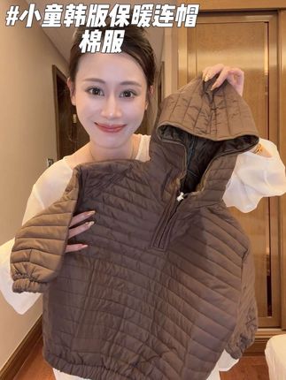 这件小童尺码的连帽棉服,防风保暖,做工精细,时尚白搭,大家可以放心去入!#高品质童装 #强烈推荐 #是欢欢哟 #萌娃穿搭 #童装