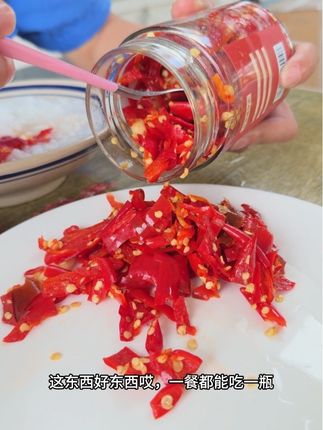 现货腌辣椒片,现装现发!吃的就是这一口鲜香脆辣爽,喜欢的朋友直接下单哈!好吃又开胃!#腌辣椒片#下饭菜