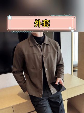 #外套 #男士外套 #皮衣 #夹克外套 #秋季外套 男士外套秋季新款韩版修身翻领夹克衫男帅气潮流上衣休闲皮衣男