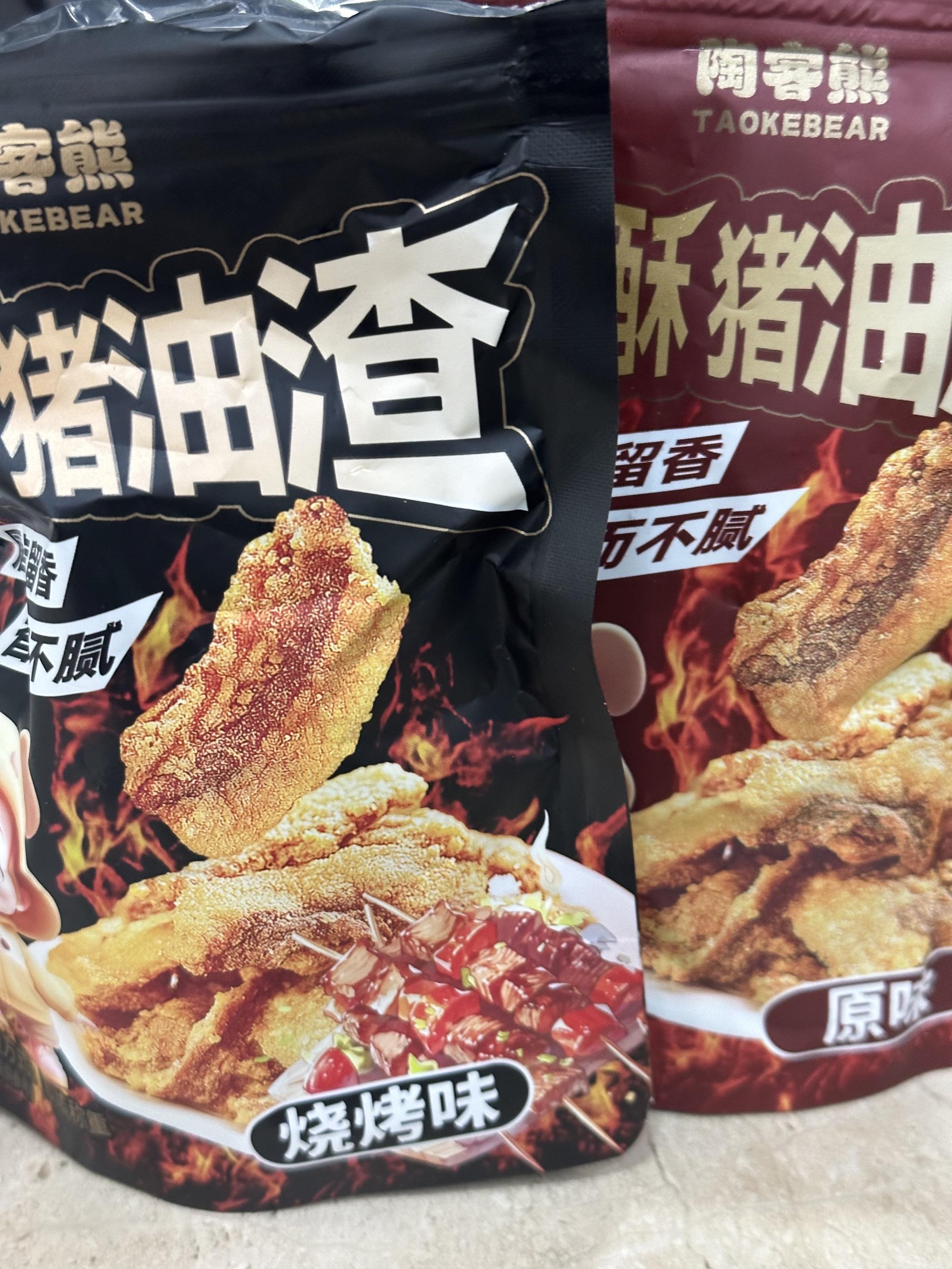 试试买的没想到真的挺好吃还不腻!不错的味道! 口感味道:不错 性价比:值得拥有#我在抖音买买买