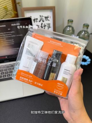 独特艾琳居然出了这种小样洗护套装!必须安排上!他这个香味真的是好闻又高级,妥妥的富家千金#独特艾琳 #出差旅行必备 #洗护套装 #出差旅行好物