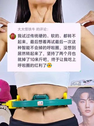 终于把大肚腩练下去了,这个动作刺激腹部全身脂肪不伤膝盖不伤腰,每天坚持30分钟穿衣服都自信了。看着自己的身材变化特别有成就感!#高效燃脂 #身材管理#爆汗燃脂瘦全身#有氧运动#你有多自律就有多美好