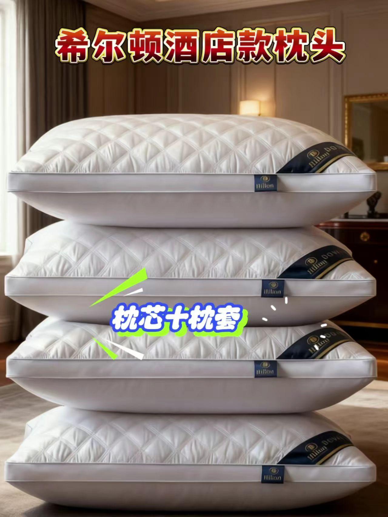 #枕头 #枕头推荐 #护颈枕头睡觉专用 #护颈枕 #护颈枕头睡觉专用