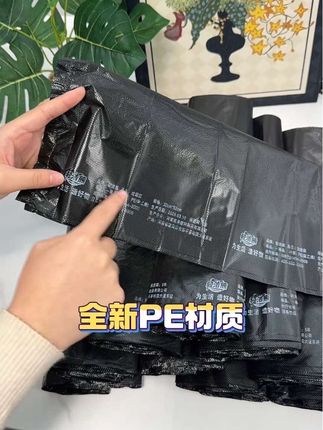 来看看我妈都在推荐的垃圾袋,就是这个轻洁熊家的,一直不到一毛钱,真的太划算了#好物推荐 #种草 #居家必备 #结实耐用垃圾袋推荐 #平价好物