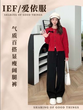 爱依服裤子2025冬季新款休闲通勤宽松气质百搭显瘦阔腿裤设计感 #显瘦穿搭 #显高显瘦显腿长 #阔腿裤 #早秋穿搭 #爱依服