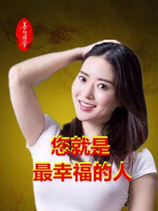 天安门送福#首都北京天安门 #我爱我的祖国 #天安门