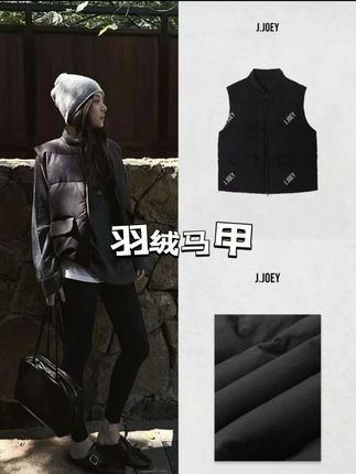 世间没有一种具有真正价值的东西,可以不经过艰苦辛勤的劳动而能够得到的。#ootd穿搭 #穿搭 #秋冬穿搭 #每日分享 #羽绒马甲