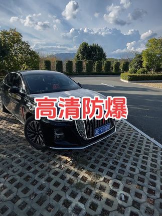 红旗新车必备高清防爆钢化膜 原车1:1开模 防刮耐磨不留指纹 有效阻挡异物磕碰带来的不可逆损伤 红旗车主中控一定要去贴钢化膜#红旗h5 #强烈推荐 #车载用品 #钢化膜 #性价比