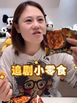 #小顾and大王🍼 #麻花 #追剧小零食 #妈呀太香了 #强烈推荐