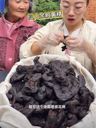 #软糯香甜 #营养丰富 #滋补养生#黄精 #黄精的吃法 @DOU+小助手