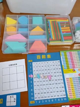 #一年级上册数学 #幼升小 #全套数学教具套装#万能的抖音 #