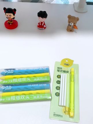 萌才子新出的这款洞洞#橡皮 太适合低年级孩子抓握了,握姿舒适擦的干净,还聚屑成线#开学必备 #文具安利 #橡皮擦