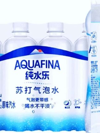 家人们,百事纯属乐苏打气泡水,一块多一瓶超划算,还是0糖0脂0卡450毫升的超划算,趁活动刷到的宝子赶紧多囤点#强烈推荐 #百事纯水乐苏打气泡水 #运动饮料#解腻饮品 #多喝水
