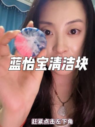 就喜欢内壁锃亮的感觉~#强烈推荐 #蓝怡宝#马桶清洁神器