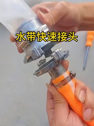 当两个水管口径不同时,就可以用这款水带接头#水带接头 #抖音助农
