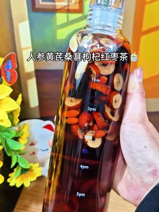 熬夜党必备!主要是材料都是新鲜大块!#好喝不贵 #仙女都在喝什么 #人参桑葚枸杞茶 #花青素 #多喝水