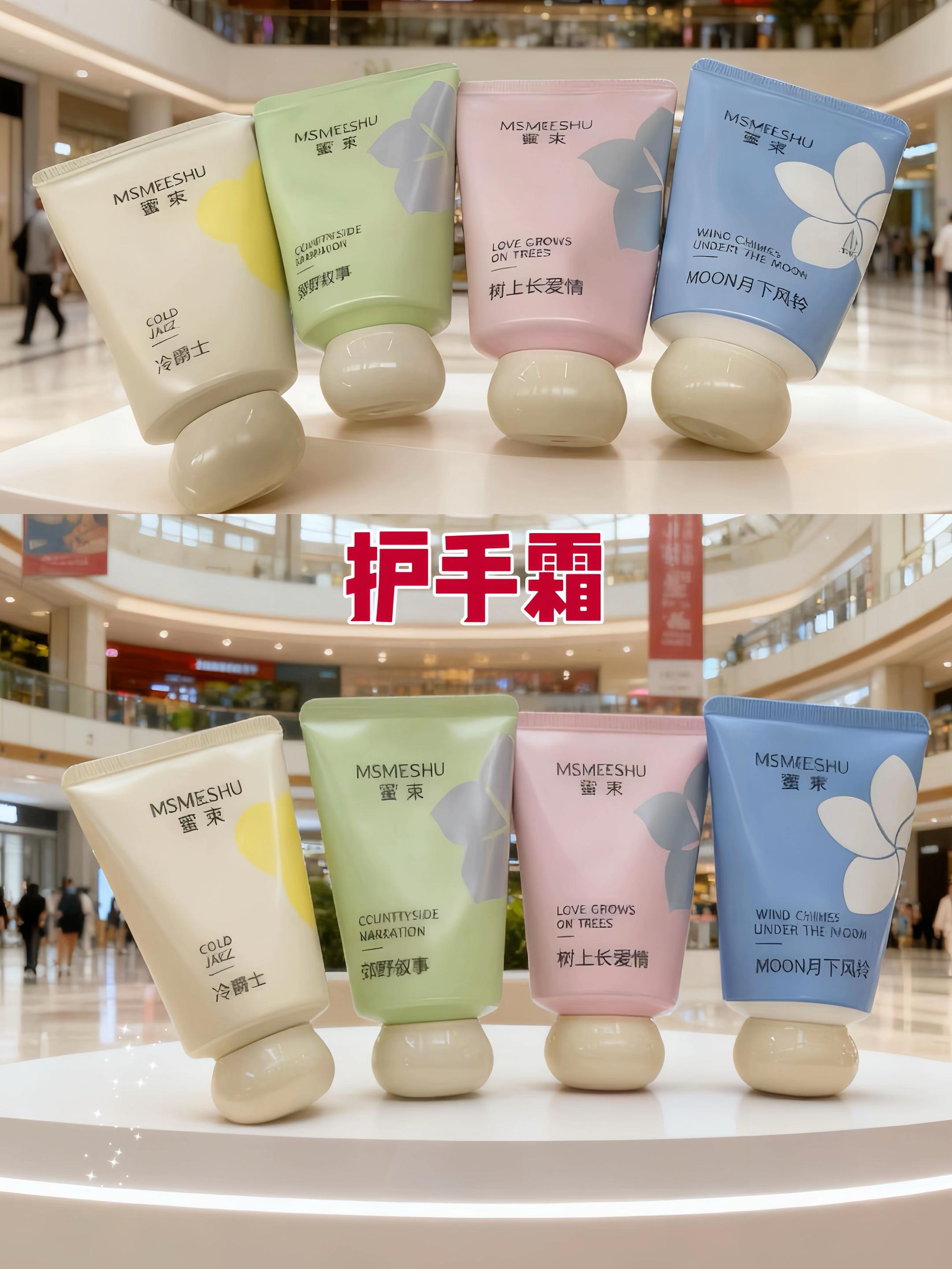 蜜束小胖墩护手霜。#护手霜 #护手霜推荐 #护肤小技巧 #好物分享 #手部护理