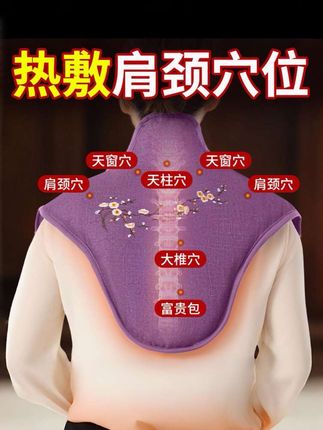 海盐热敷肩周颈椎真的很舒服很放松,每天坐着上班低头党的,可以去试试#热敷颈椎的好处 #肩颈放松 #肩颈热敷包电加热 #肩周炎颈椎病