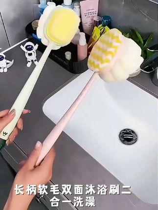 长柄软毛双面沐浴刷二合一洗澡搓背神器洗浴不求人多功能洗澡刷TJ