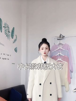 #【小个子加棉加厚】羊毛呢大衣#150/165气质秋冬长款中长款韩版大衣#舒服又百搭 #时尚穿搭 #舒服柔软 @DOU+小助手 @DOU+好生意