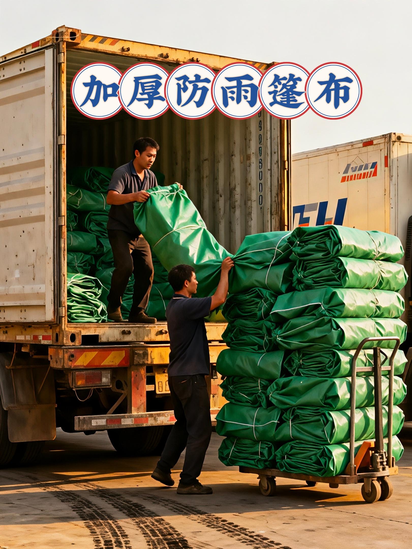 加厚防雨篷布。#防雨篷布 #货车用品 #物流必备 #抖音带货 #实用好物
