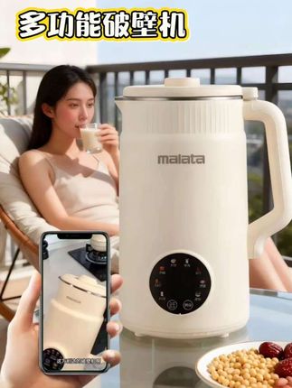 终于找到一款全家人都可以用的豆浆机了,以前的豆浆机打出来的豆浆口感不好,还容易堵住。这个新款豆浆机采用的是48叶金刚刀头,打出来非常细腻,而且不会堵住,用完之后还可以用高温清洗,干净又卫生。这么好的豆浆机千万不要错过了。#好物推荐🔥 #小家电 #破壁机 #豆浆机 #居家必备