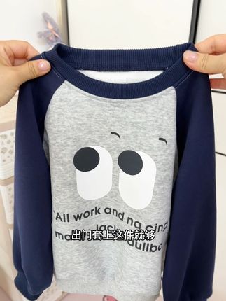 巨高品质!完全不输品牌货!这个款式真的太上档次了!#今日穿搭 #萌宝穿搭 #夏季时尚穿搭 #春秋新款 #完美搭配