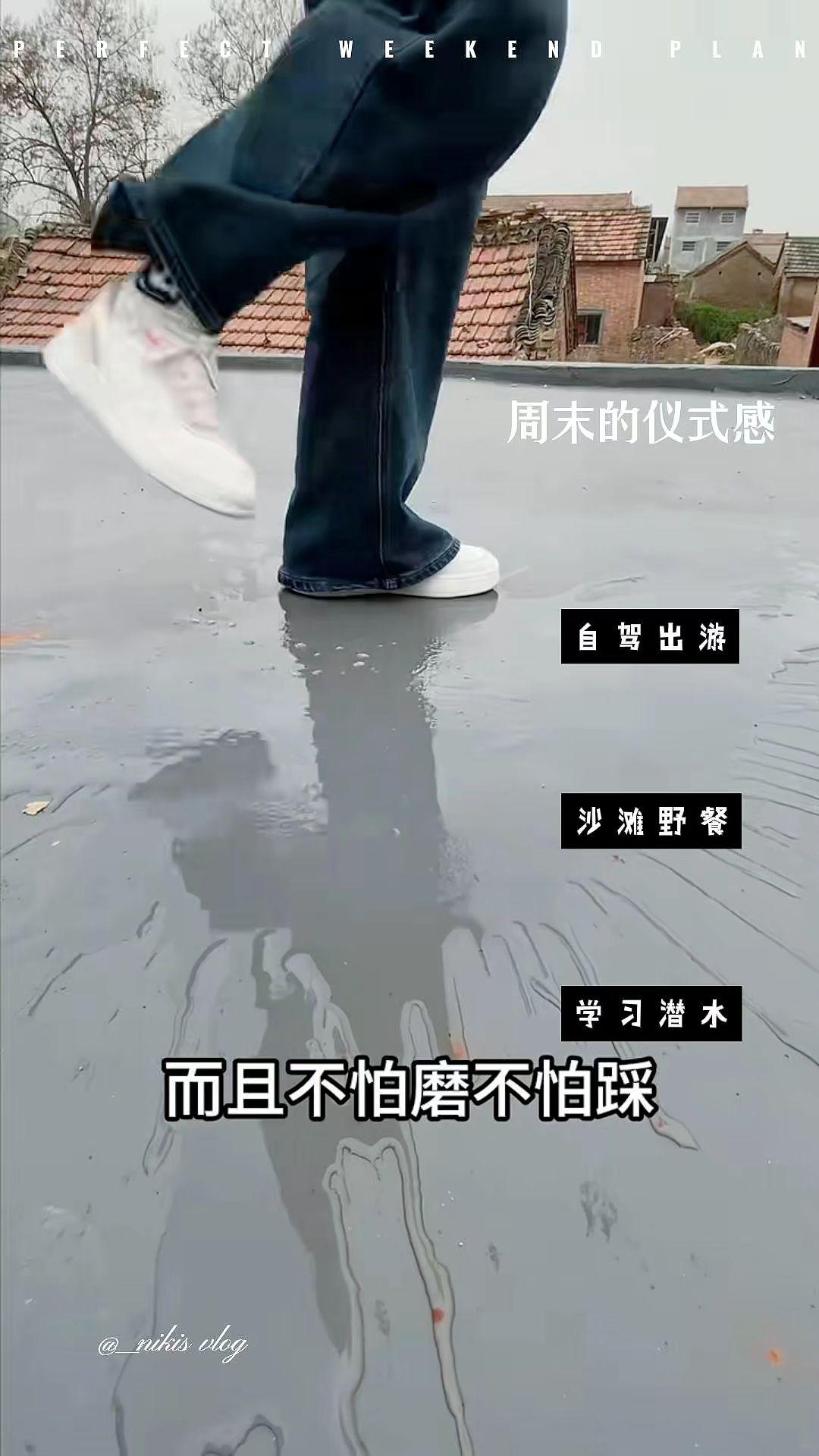 屋顶防水补漏胶房顶楼顶平房漏水渗水外墙防水涂料彩钢瓦补漏材料 屋顶漏水怎么办?用这款防水涂料,轻松去除各种漏水问题!#屋顶漏水 #防水补漏 #新型防水材料 #防水涂料