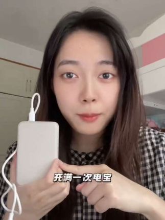 拥有大容量充电宝🔋又轻又快充! #绿联20 000(//