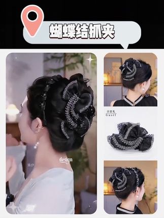 轻奢麦穗蝴蝶结抓夹#抓夹 #发型 #抓夹用法 #美出高级感 #鲨鱼夹