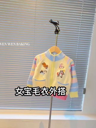 玛卡龙色系女宝外搭针织🧶毛衣好好看#萌娃穿搭 #高品质童装 #童装 #每日分享 #宝妈分享