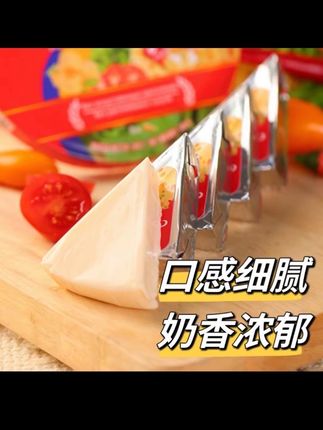 来俄罗斯一定要吃这个三角奶酪,非常纯,钙含量非常高,入口即化 #三角奶酪 #奶酪